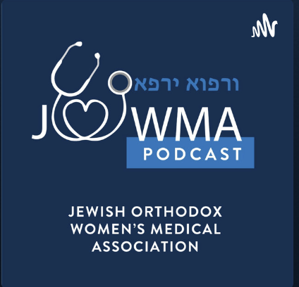 jewish orthodox women's medical association logo